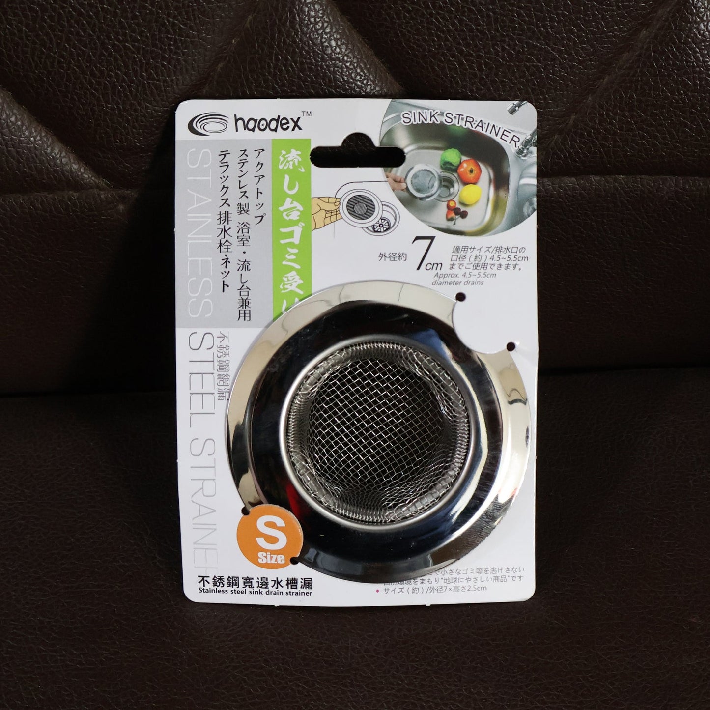 Small 7cm stainless steel sink drain strainer stopper with deep basket