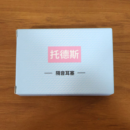 Hand holding a soft foam noise reduction ear plug