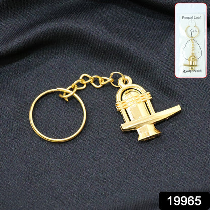 Close-up of golden Shivling metal keychain showing detailed craftsmanship