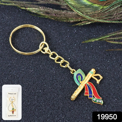 Detailed peacock feather design on Krishna flute keychain made of metal