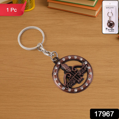 Close-up photo of divine Jai Shree Shyam blessing metal keyring