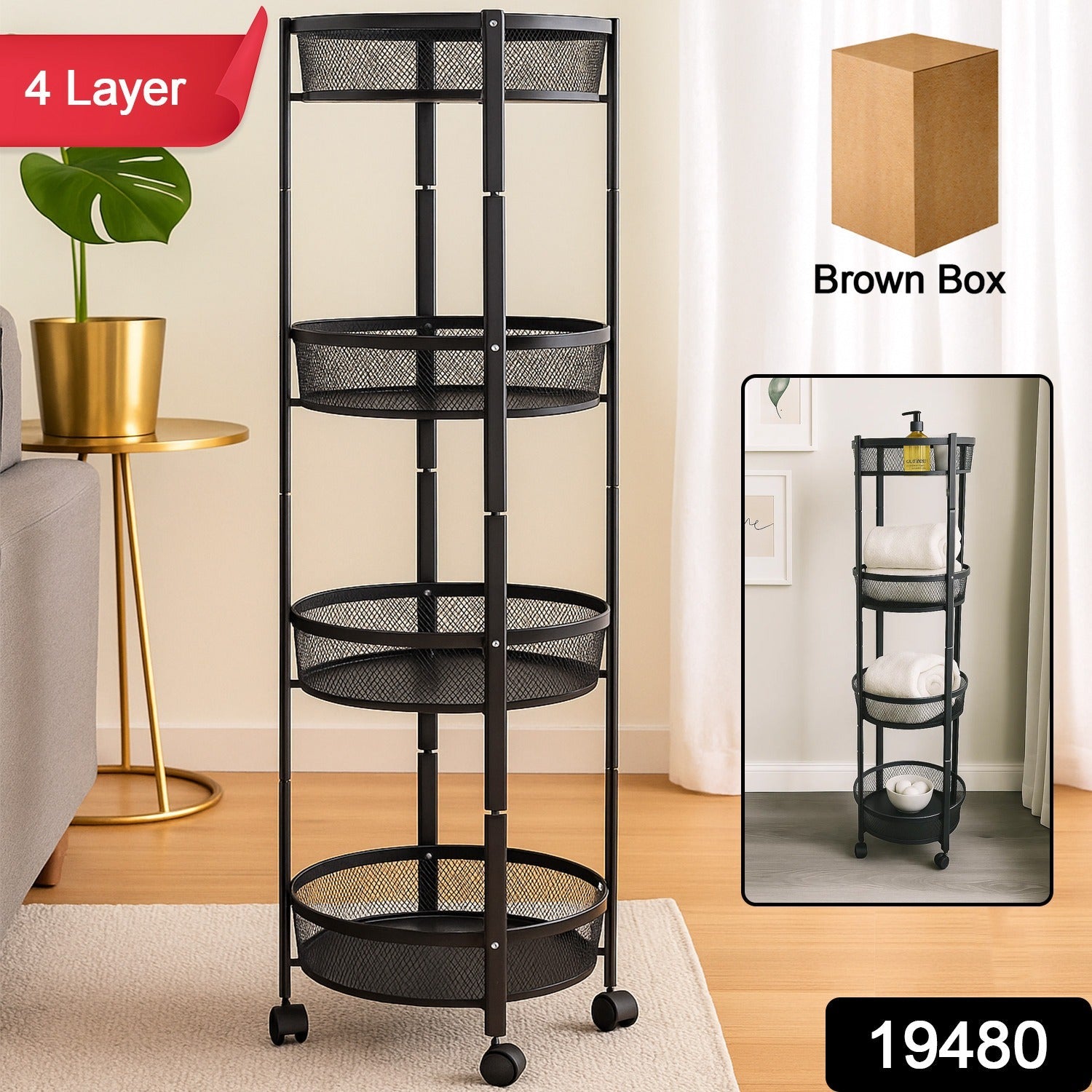 Freestanding black 4-tier round mesh storage rack with smooth swivel wheels