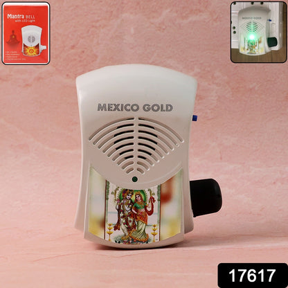 Electric mantra bell showing power plug for AC 220V