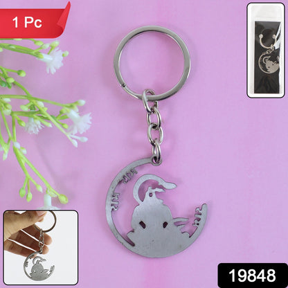 Close-up of Jai Shri Ram Keychain showing intricate cut-work and metal finish.