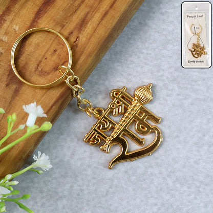 Jai Shree Ram metal keychain with embossed text and sturdy ring