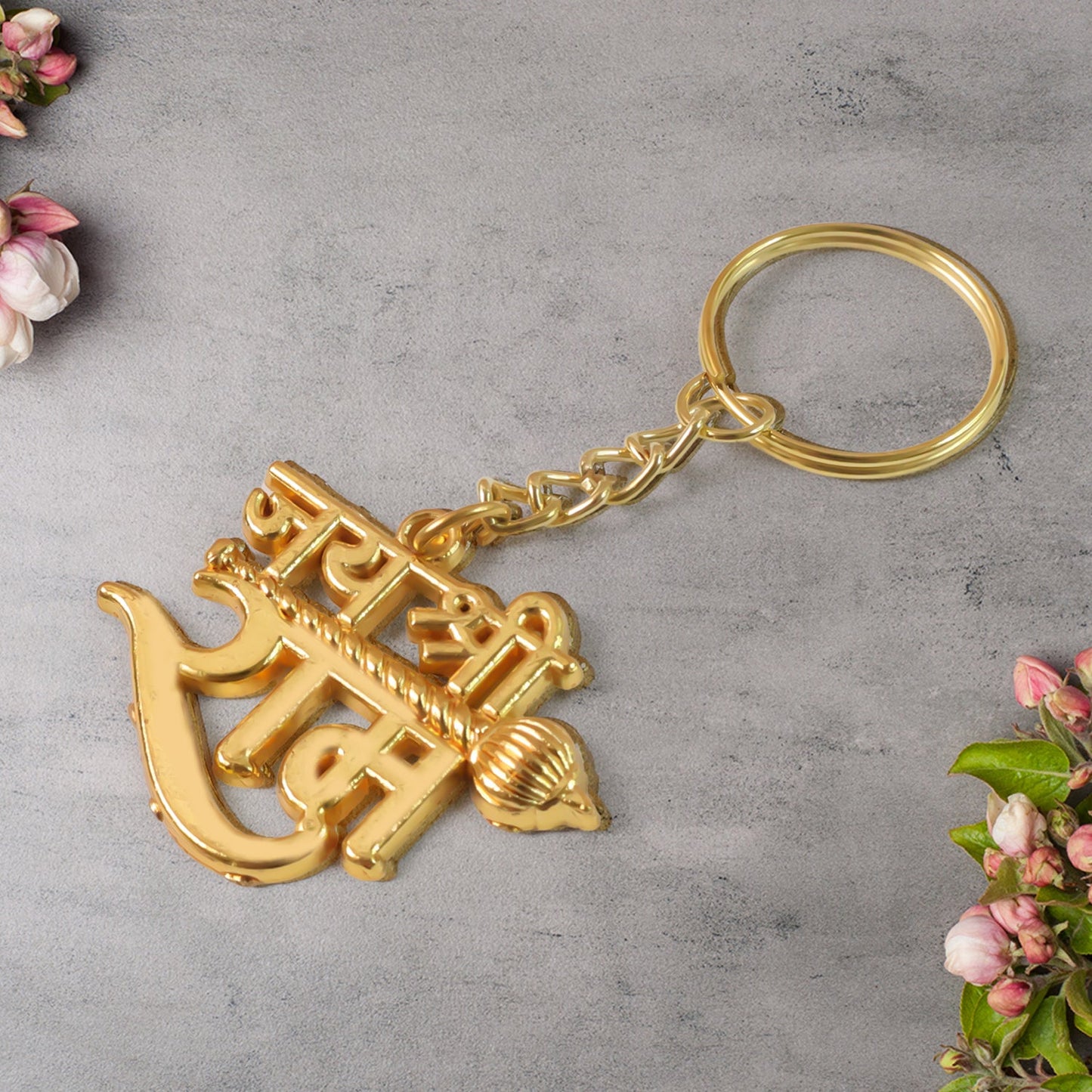 Sacred Jai Shree Ram keychain with strong metal chain
