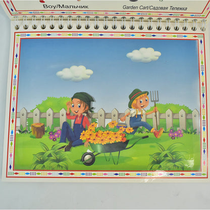 Colorful illustrations appearing on Magic Water Drawing Book pages