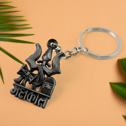 Side profile of Mahakal Trishul Damru metal keychain