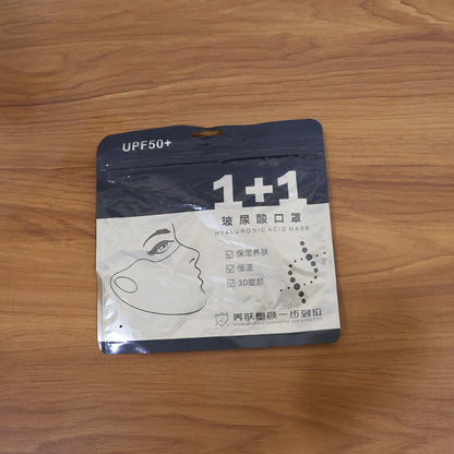 Face mask providing deep moisture and skin softness