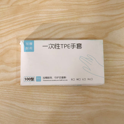 Packaging of 100 disposable clear gloves