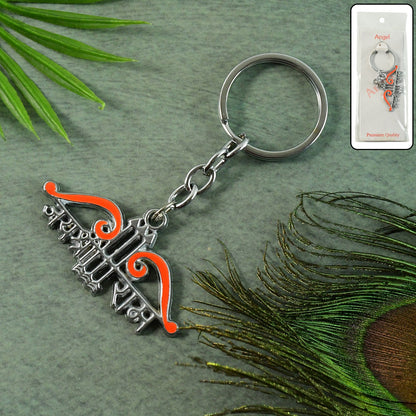 Jai Shree Ram metal keychain showing bow and arrow design with spiritual craftsmanship